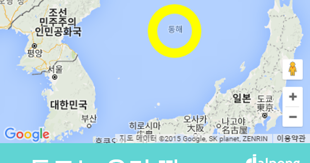 소소한 달팽 업데이트 ‘구글 지도 일본해 → 동해로 노출되도록 변경’ 일본해 동해로 변경하는 방법!